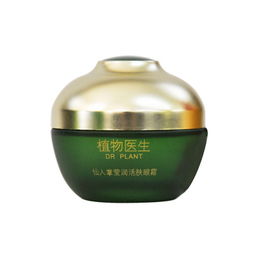 dr plant植物醫(yī)生仙人掌瑩潤活膚眼霜評測與價(jià)格分析
