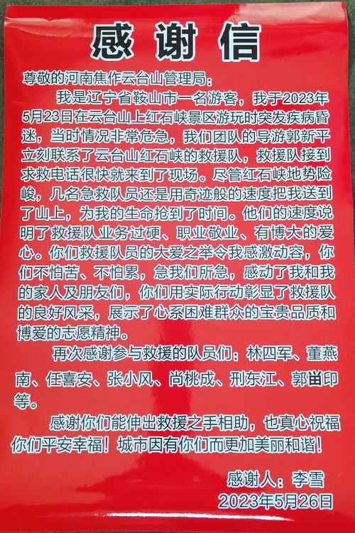 旅游資訊與旅游咨詢 打造完美旅程的必備指南