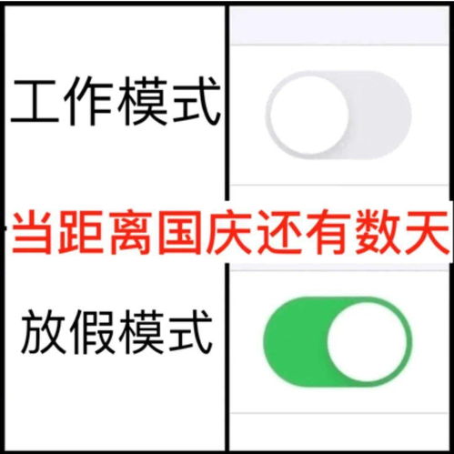 國慶出行指引新鮮出爐，出門嗨皮前趕緊點擊查看旅游咨詢