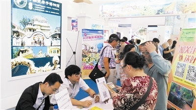 旅博會打造消費新場景 旅行社直銷產品最高五折，開啟旅游新體驗