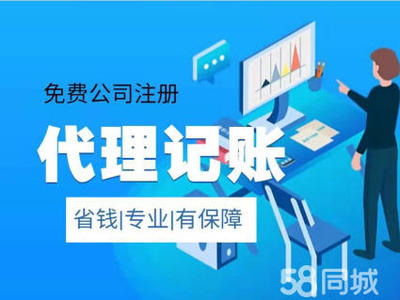 增值電信業務經營許可證（ICP）資質轉讓及醫藥保健、雙軟高新服務、移動電信代理全解析