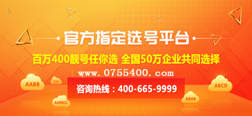 400電話辦理費用可以按月交嗎？揭秘正規的繳費模式與渠道