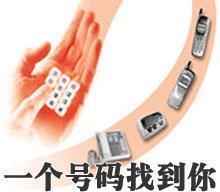 天津聯鐵通電信一號通增值業務代理申請與辦公設備維修租賃服務指南