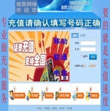 【游戲充值代理】最新最全游戲充值代理 產品參考信息